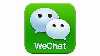 wechat用戶(hù)改為微信用戶(hù)（微信變更為wechat）