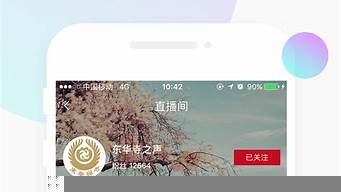 微贊直播平臺(tái)怎么收費(fèi)的