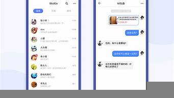 Ohchat聊天軟件（聊天軟件what's app）