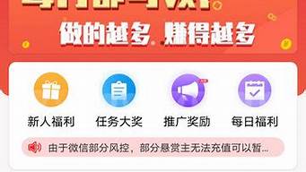 正規(guī)接單賺傭金的平臺(tái)app（正規(guī)接單賺傭金的平臺(tái)-每天2小時(shí)賺50元以上）