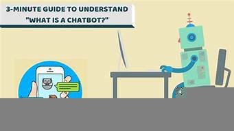 chatbot與chatGPT（chatGPT）