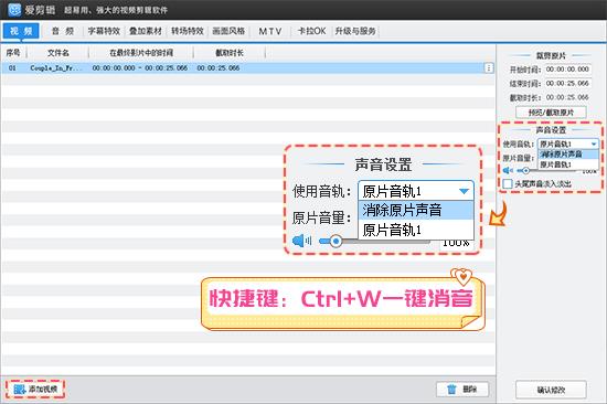 一鍵生成短視頻全自動軟件（一鍵生成短視頻全自動軟件有哪些）