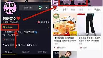 開通櫥窗之后找不到添加商品（開通櫥窗之后找不到添加商品了）