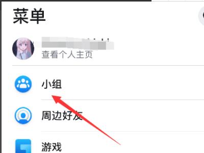 剛進入facebook怎么玩（facebook怎么玩兒）