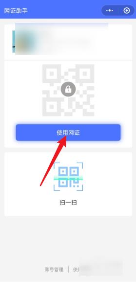 WeChat_8.11谷歌版（微信谷歌版8.）