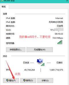 win10一鍵修復(fù)網(wǎng)絡(luò)（win10 修復(fù)網(wǎng)絡(luò)）