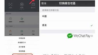 怎么把wechat改成微信（wechat 如何改成微信）