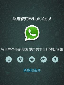 whatsapp群鏈接在哪里看（whatsapp群聊鏈接）