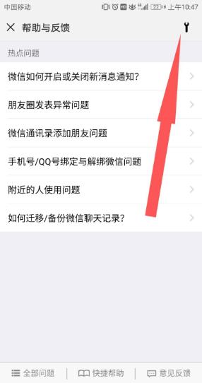 WeChat_8.11谷歌版（微信谷歌版8.）