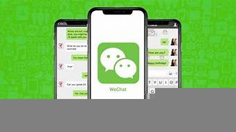 wechat2022下載app（wechatwechat下載）