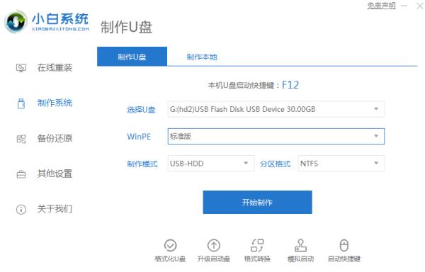 新手如何重裝win10系統(tǒng)（新手如何重裝win11系統(tǒng)）