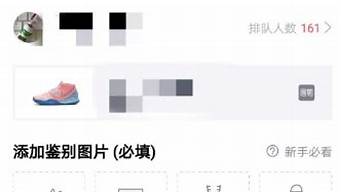 得物app鑒定貼能刪嗎（得物鑒定貼怎么刪除）