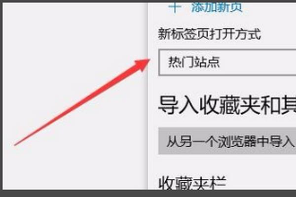 為什么edge一打開就是百度（為什么edge一打開就是百度頁面）