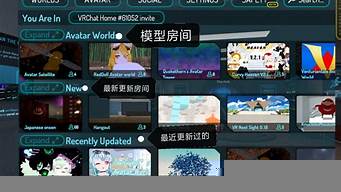 vrchat怎么調(diào)成中文（vrchat要怎么設(shè)置中文）