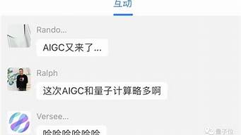 AIGC和ChatGPT隨筆