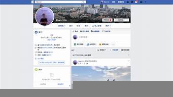 Facebook主頁（facebook主頁鏈接在哪里看）