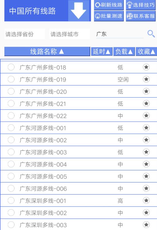 代理ip免費(fèi)軟件（代理ip免費(fèi)軟件有哪些）