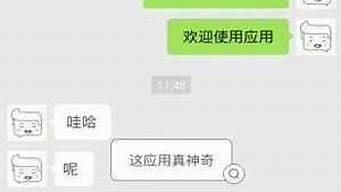 微信強(qiáng)制撤回軟件叫什么