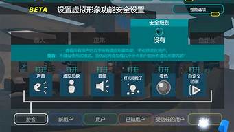 vrchat中文補丁steam叫什么（vrchat中文補丁安裝教程）