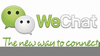 wechat.com（wechatcom的密碼怎么刪除）