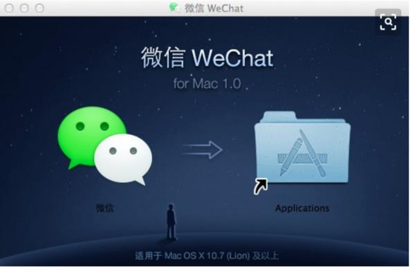 WeChat_8.11谷歌版（微信谷歌版8.）