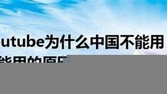 為什么只有中國(guó)不能用谷歌