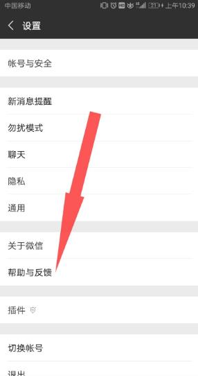 WeChat_8.11谷歌版（微信谷歌版8.）