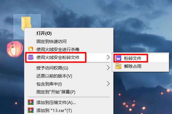 win10強制刪除文件夾