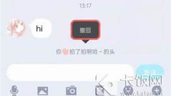 拍一拍撤回后對話框會消失嗎（拍一拍撤回后對話框會消失嗎怎么設(shè)置）