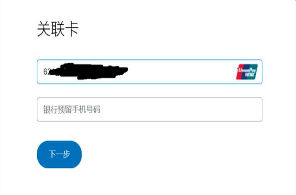 paypal支付流程圖（paypal的支付流程）