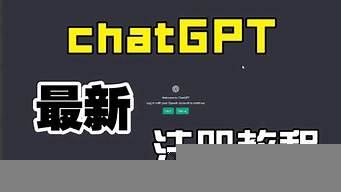 ChatGPT最新消息（chatib）