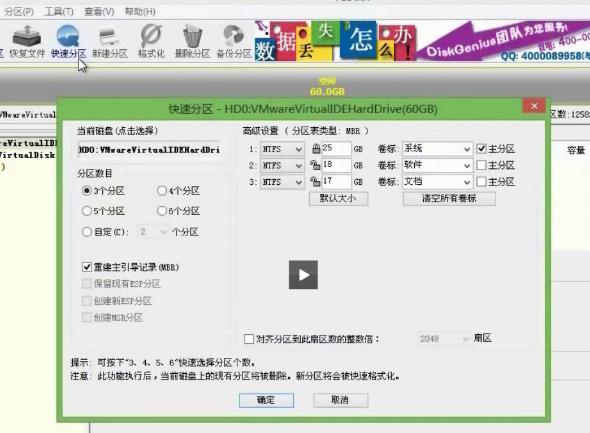 gpt安裝win7啟動不了（gpt安裝win7啟動不了經(jīng)驗）