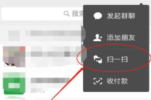 不用下載微信在線登錄（不用下載微信在線登錄的軟件）