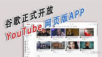 手機(jī)如何上YouTube