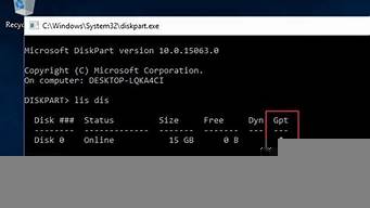 win10轉(zhuǎn)換gpt（win10轉(zhuǎn)換gpt分區(qū)）