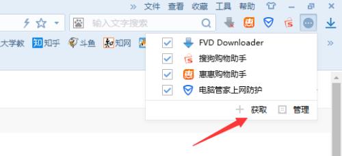 WeChatDownloader（WeChatDownloader在電腦怎么安裝）