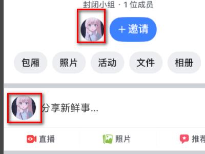 剛進入facebook怎么玩（facebook怎么玩兒）