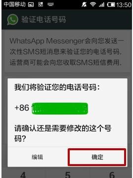 whatsapp群鏈接在哪里看（whatsapp群聊鏈接）