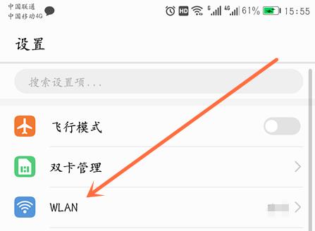 華為mobile（華為mobileapp engine是什么）