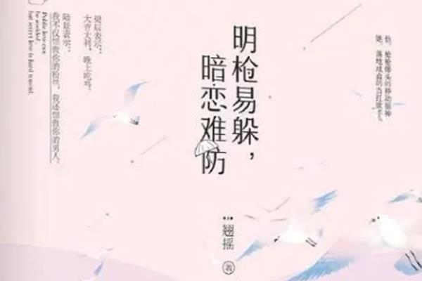 晉江完結(jié)金榜排行榜（晉江評(píng)分9.5以上的小說(shuō)言情）