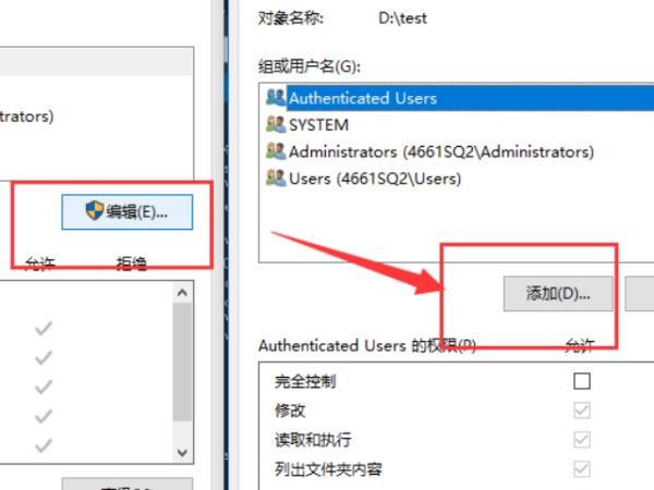 對路徑的訪問被拒絕怎么辦（對路徑的訪問被拒絕怎么辦win10）