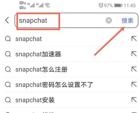 中國(guó)怎么用snapchat（中國(guó)怎么用推特）