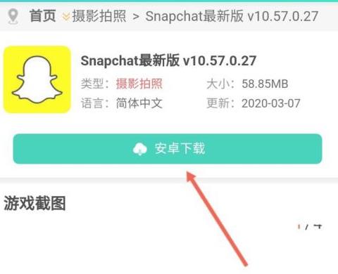 中國(guó)怎么用snapchat（中國(guó)怎么用推特）