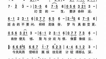 許敏郭威緣分已盡（歌詞緣分已盡是什么歌）