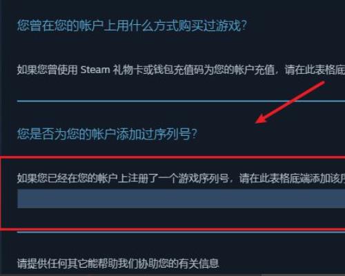 vrchat為什么steam登錄不了（vrchat用steam進(jìn)不去）