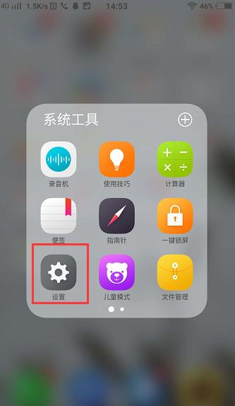 wechatbrowser中打開（wechatbrowser中打開的文件怎么關閉）