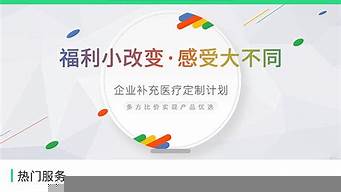 怎么做微信公眾號(hào)（怎么做微信公眾號(hào)文章）