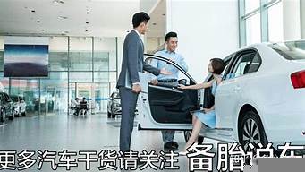 買車客戶資源哪里有（哪里能買到汽車客戶資源）