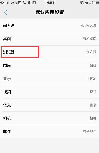 wechatbrowser中打開（wechatbrowser中打開的文件怎么關閉）