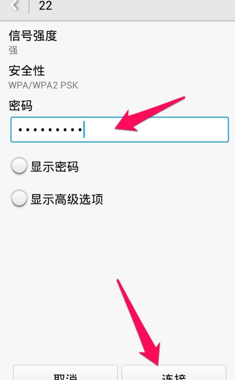 華為wifi怎么登錄認(rèn)證（華為wifi怎么登錄認(rèn)證網(wǎng)絡(luò)）